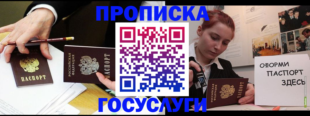 регистрация для школы в Алексине