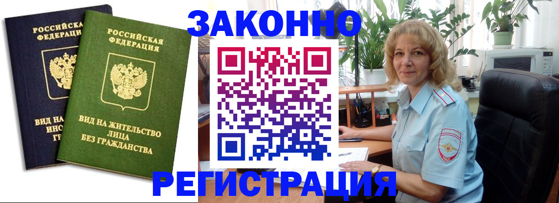 временная регистрация госуслуги в Алексине